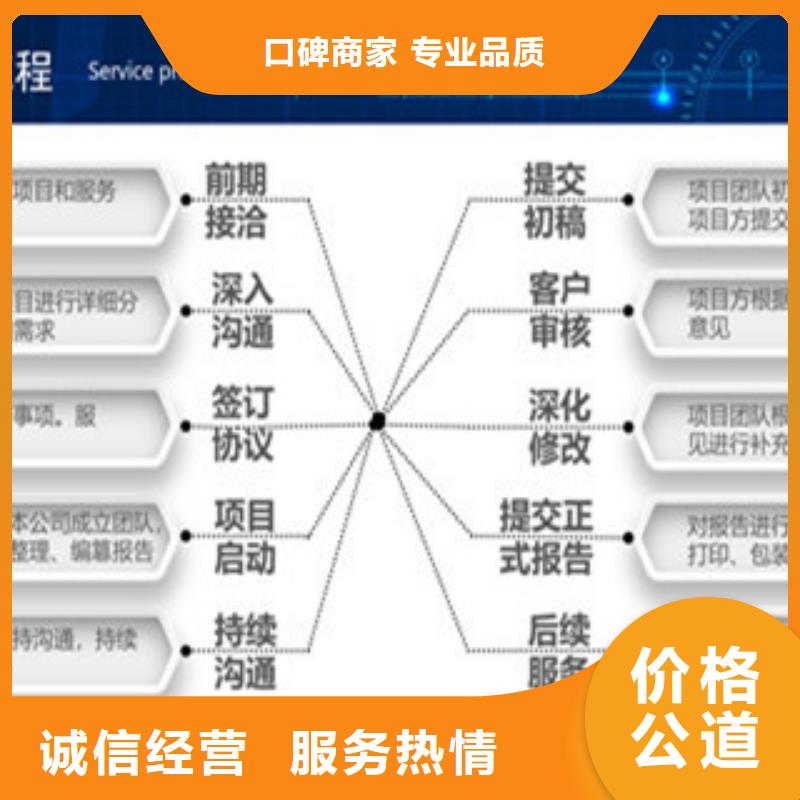 项目建议书-点击了解更多信誉良好