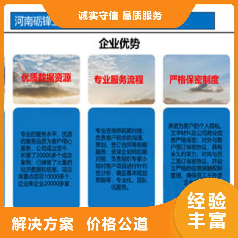 注重社会稳定风险评估质量的生产厂家本地生产厂家