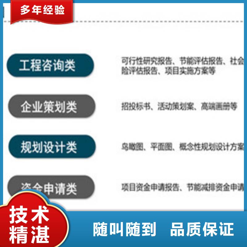 甄选：社会稳定风险评估生产厂家