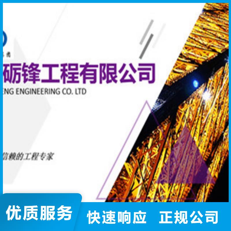 项目稳定风险评估品种多样{本地}生产厂家