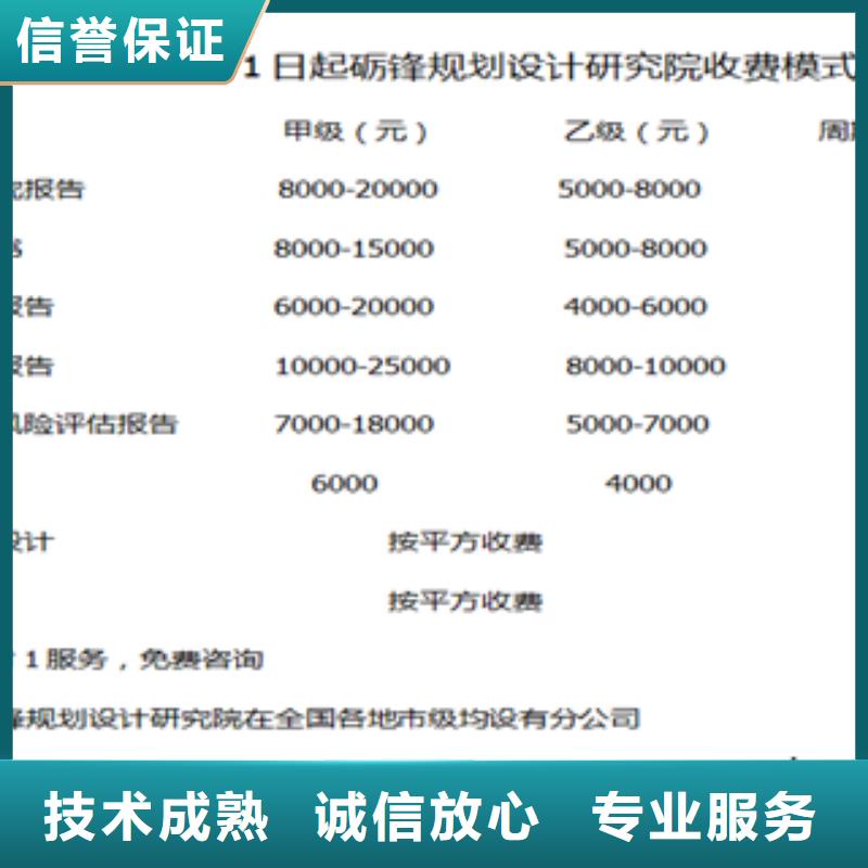 诚信的项目稳定风险评估厂家口碑公司