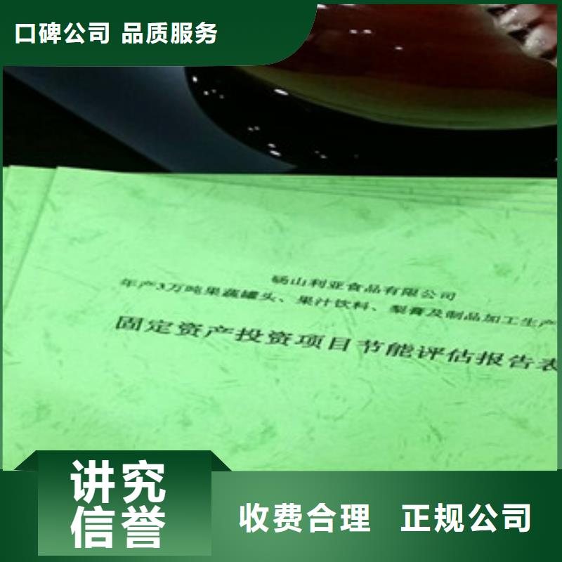 生产项目稳定风险评估_诚信企业附近生产厂家