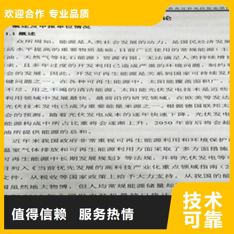 有现货的项目稳定风险评估供应商从业经验丰富