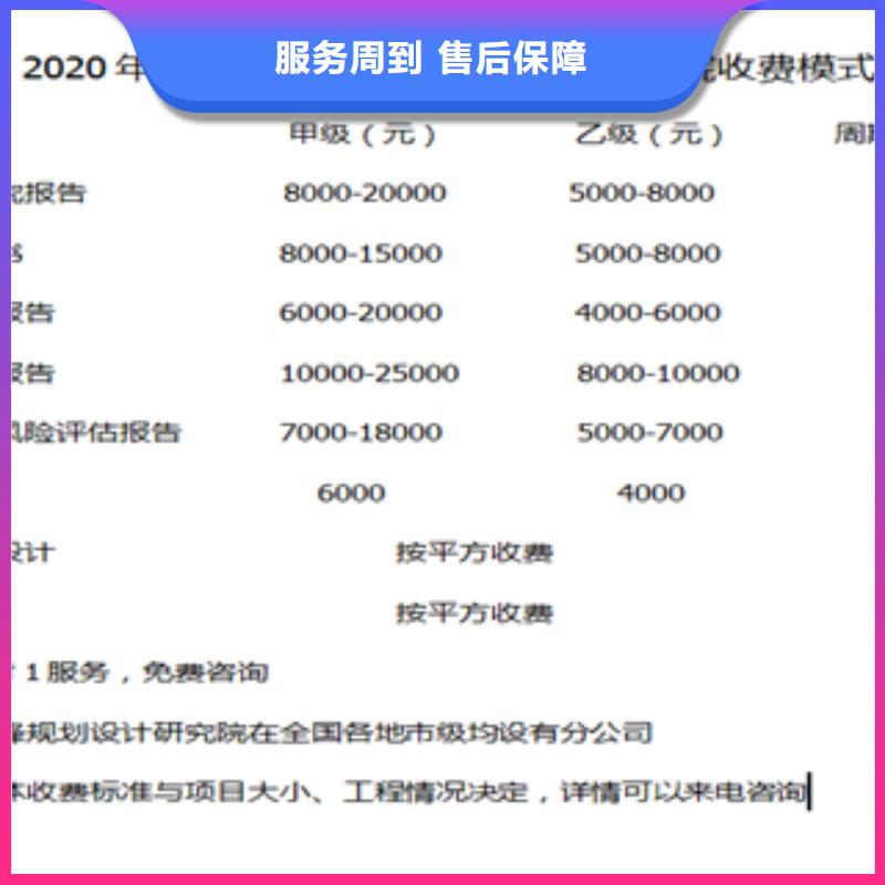 应用服务找砺锋规划设计研究院[当地]供应商