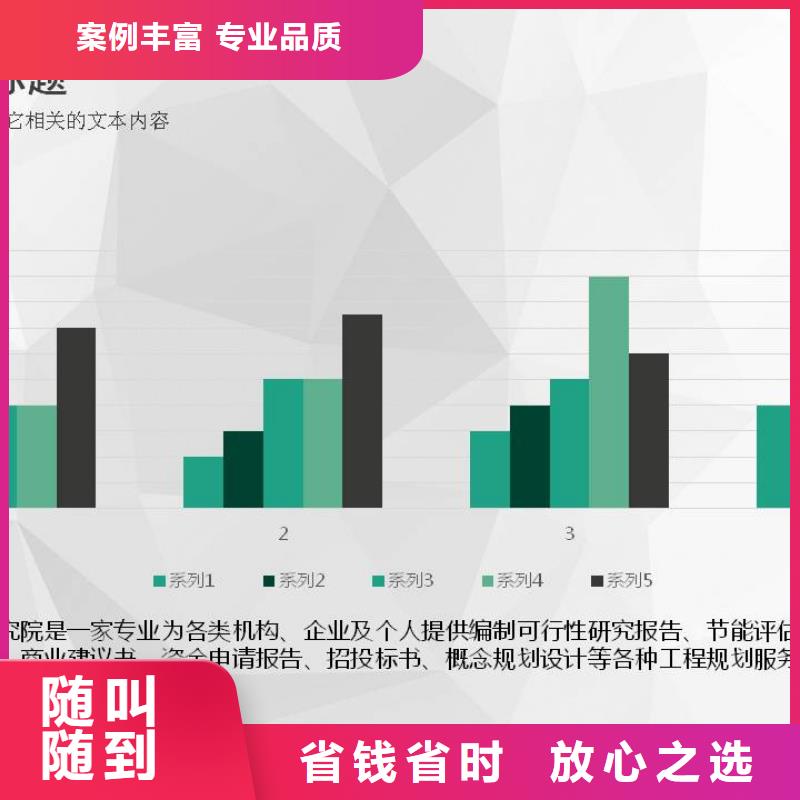 性价比高的可研基地专业承接