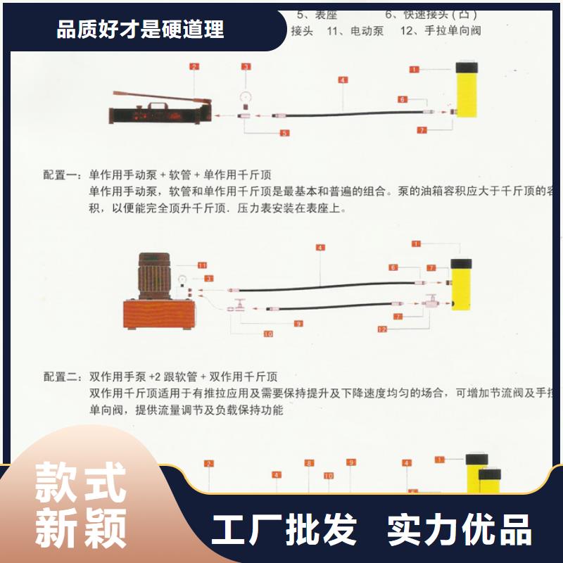 千斤顶张拉机本市配送<本地>制造商