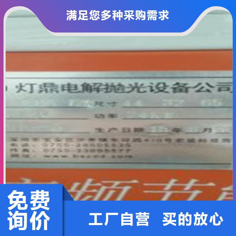 价格合理的不锈钢电解抛光液批发商