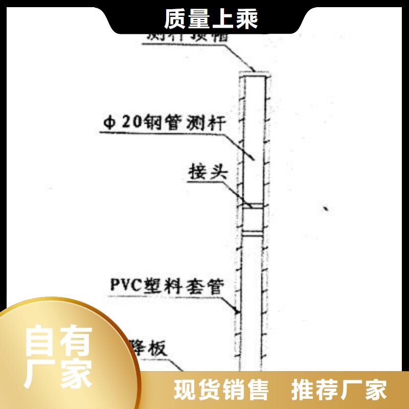 沉降板大品牌有保证