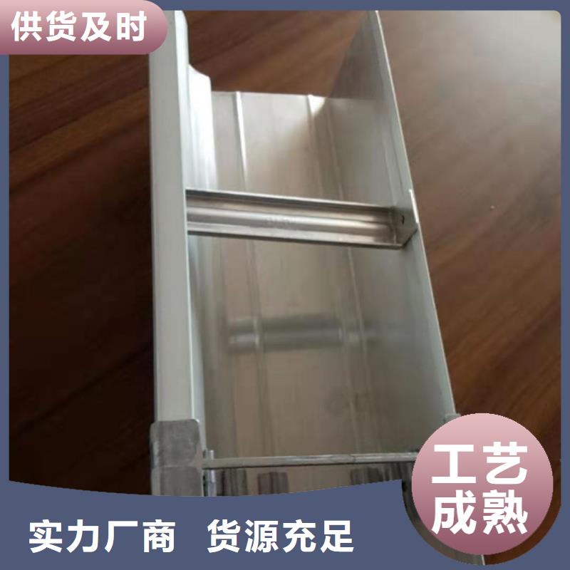 成品檐槽型号齐全