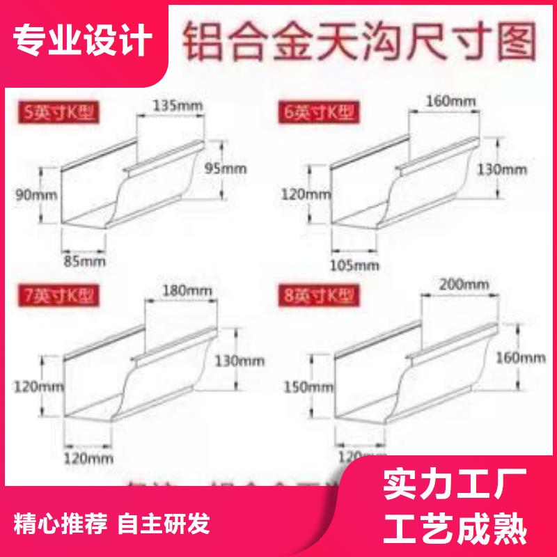 成品檐沟现货批发当地供应商