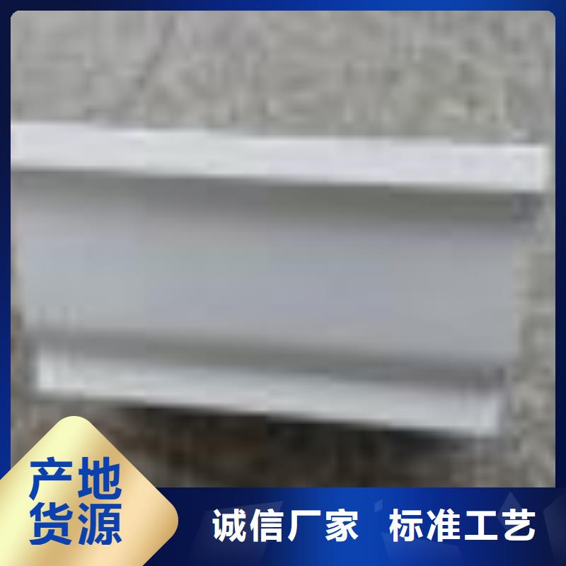 成品檐槽型号齐全