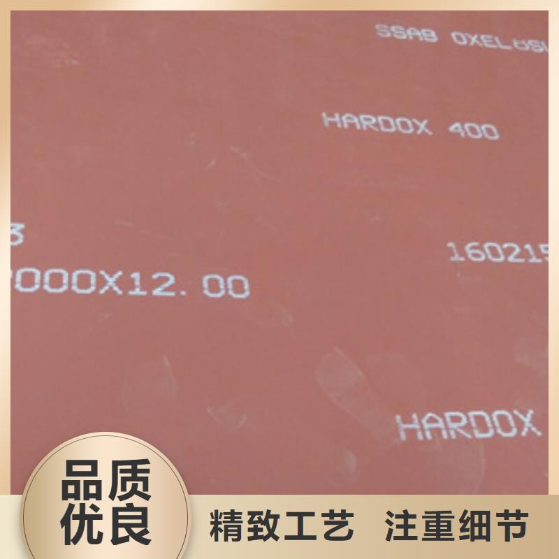 焊达400耐磨板质量好的厂家附近供应商