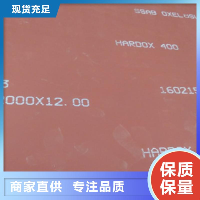焊达400耐磨板厂家直接报价