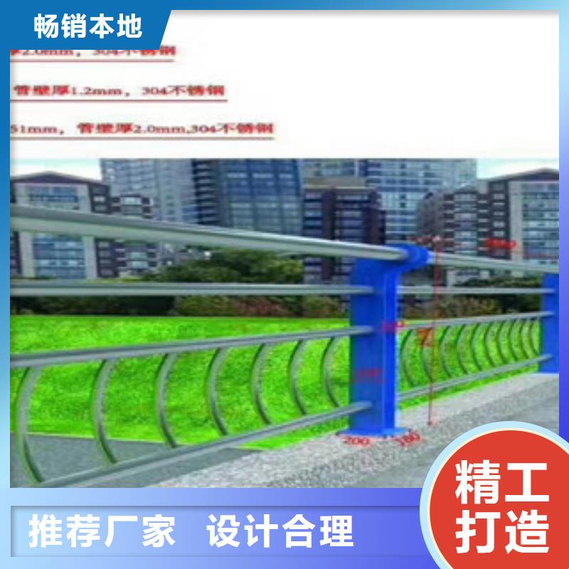 2025质优价廉#双金属复合管护栏制造商#来图定制