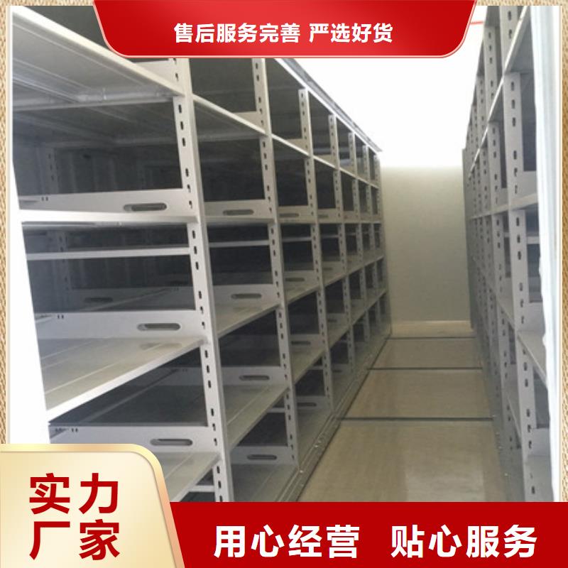 行业跟随技术发展趋势【凯美】加固型密集架海量现货直销