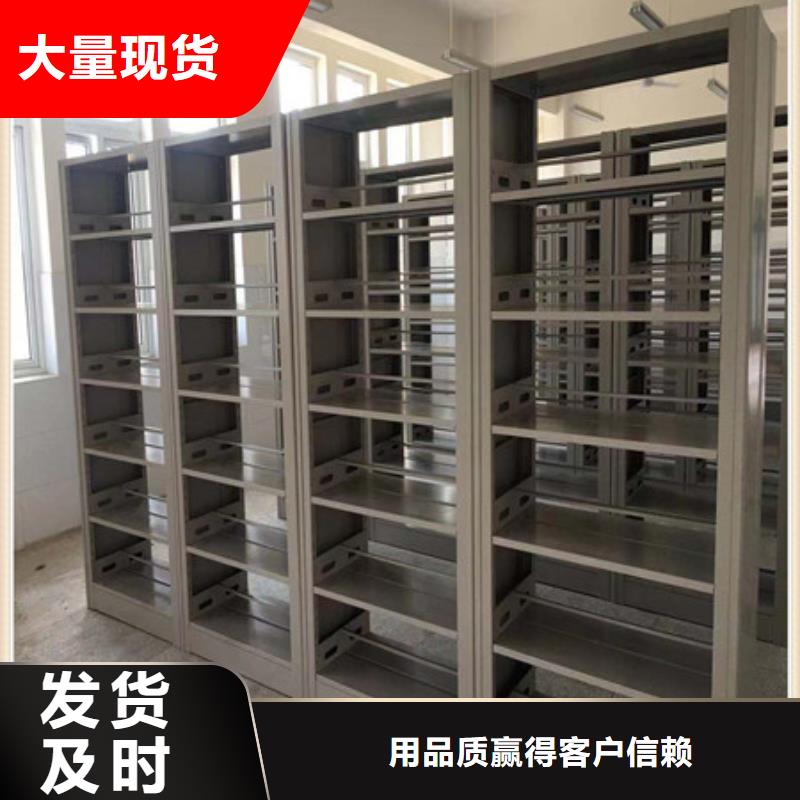 机关档案室密集柜施工方案