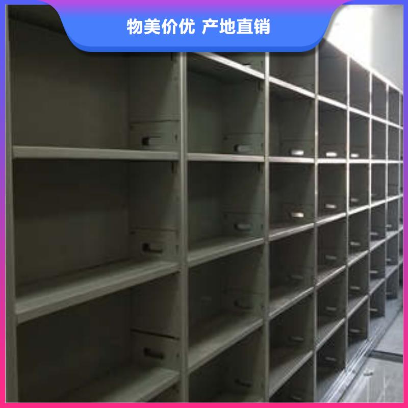 立足市场【凯美】档案资料密集柜品牌大厂家