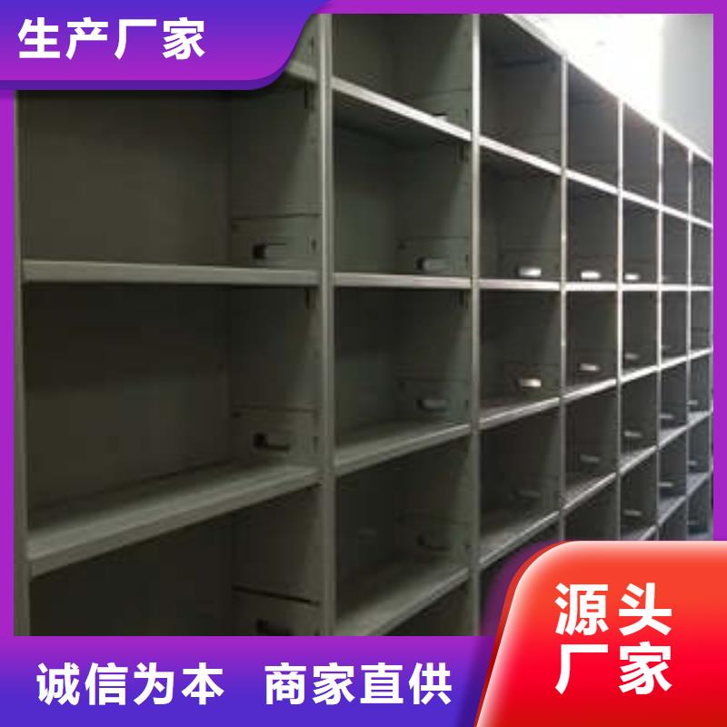 施工方案【凯美】移动资料柜附近公司