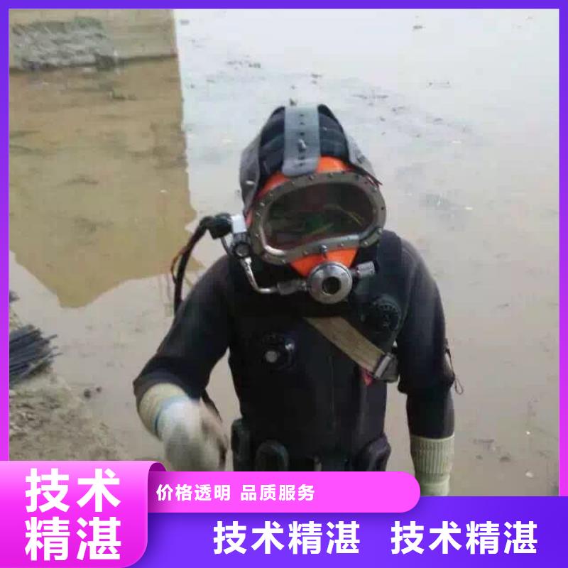 本地性价比高的水下作业厂家