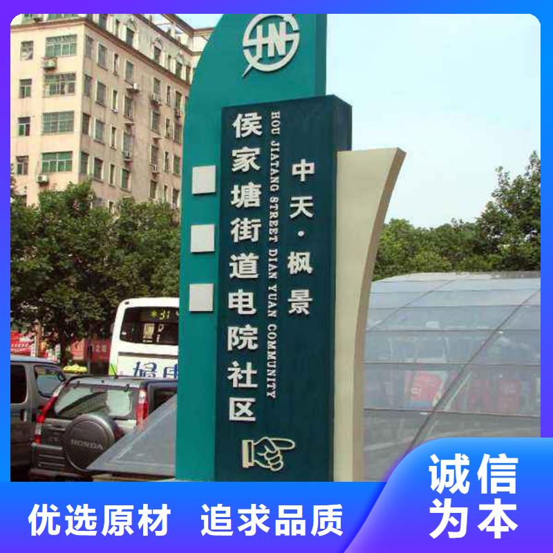 立式导向精神堡垒施工团队