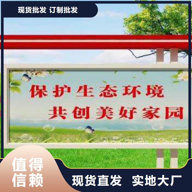 社區(qū)宣傳欄不銹鋼太陽能滾動宣傳欄實惠的