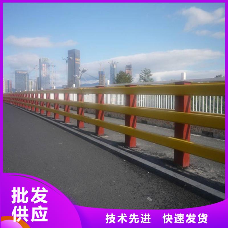 道路桥梁护栏货发