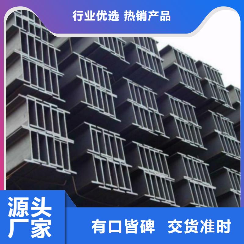 H型钢施工方案