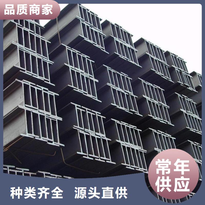 H型钢-H型钢可信赖