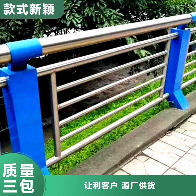 供应道路护栏_生产厂家