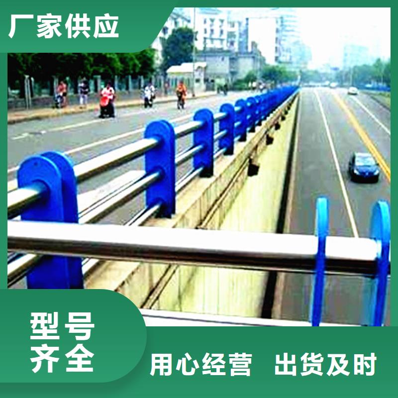 道路护栏高档品质