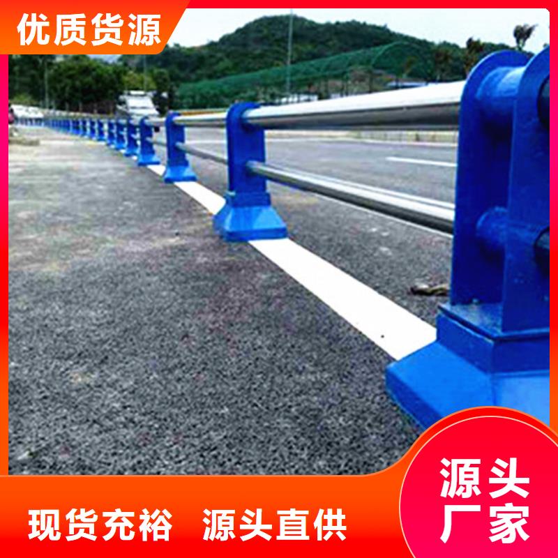 道路护栏图片-厂家