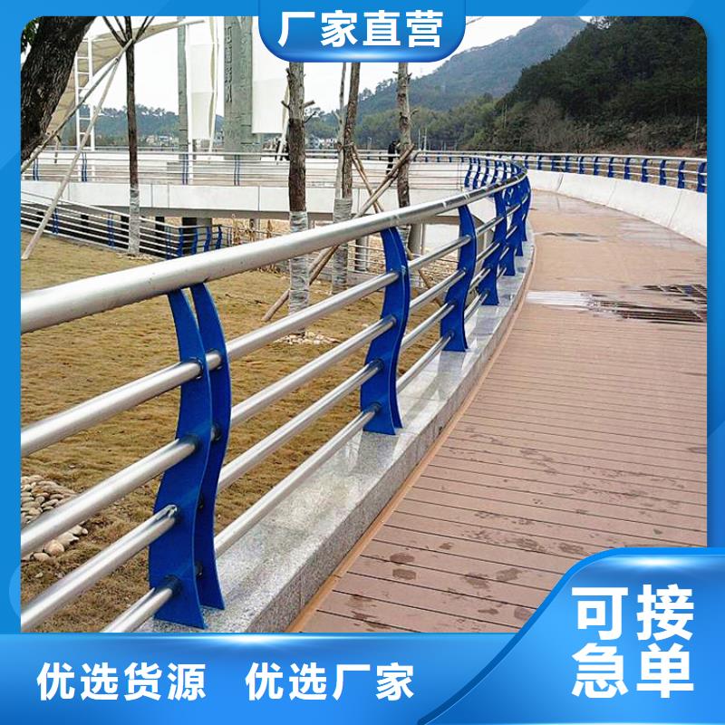 优选：河道护栏口碑厂家