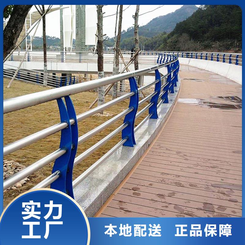 河道护栏参数详情