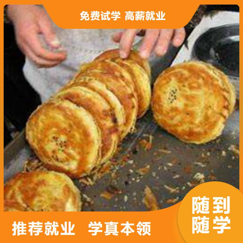 油酥饼-油酥饼重信誉厂家