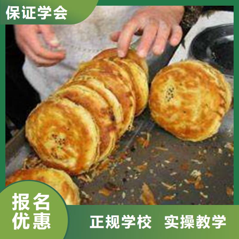 油酥饼批发厂家价格优惠