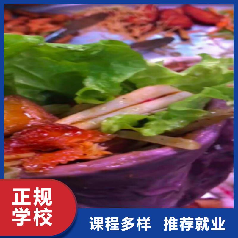 口袋馍品牌:食味居小吃培训学校