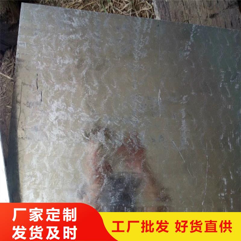 性价比高的槽钢公司专注细节更放心