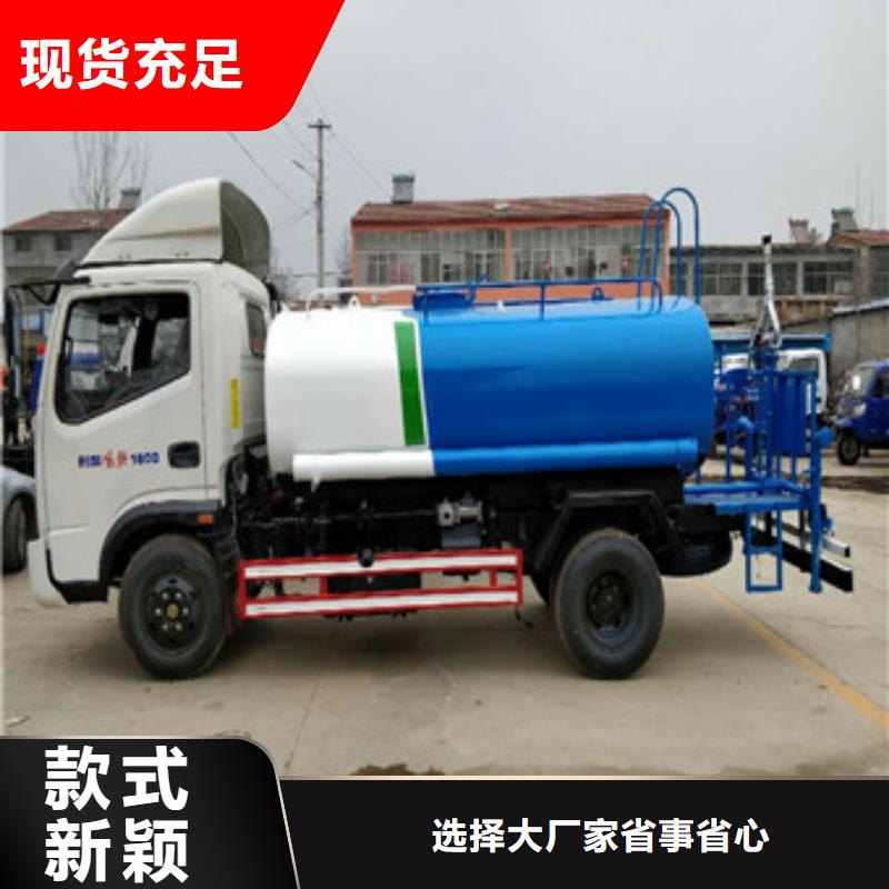 洒水车-2025厂家热销产品