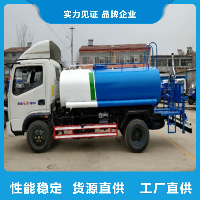 价格行情:洒水车