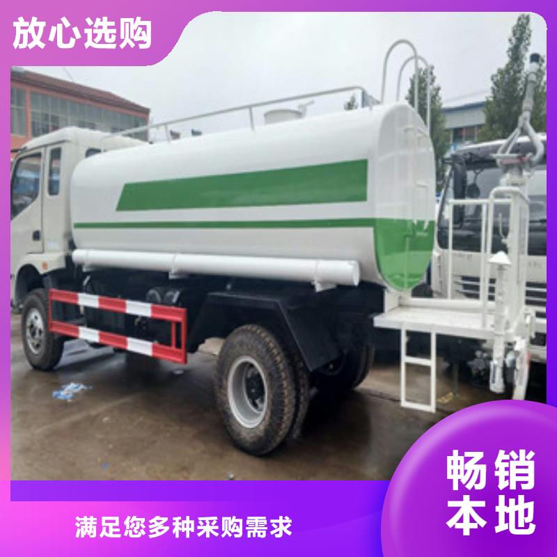 洒水车-洒水车质量好卓越品质正品保障