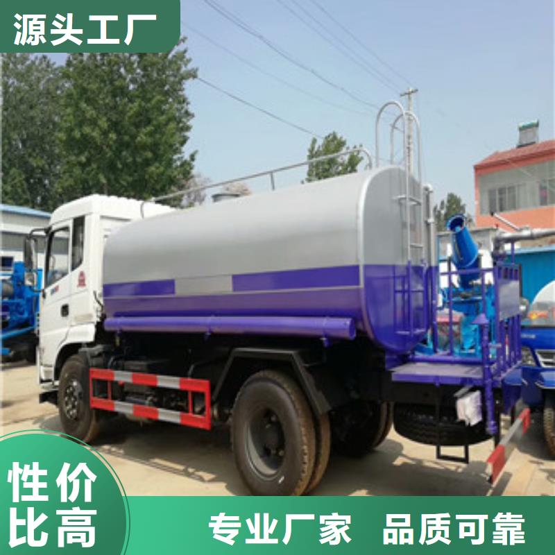 洒水车_快来了解质量层层把关