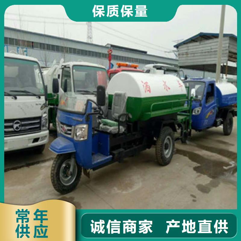 生产洒水车_诚信企业价格低