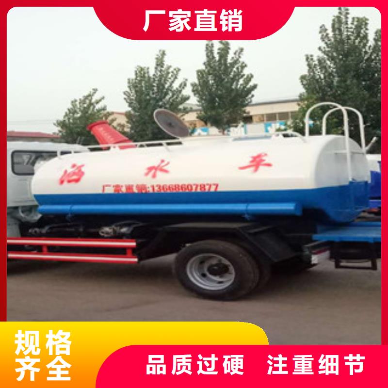 洒水车、洒水车厂家