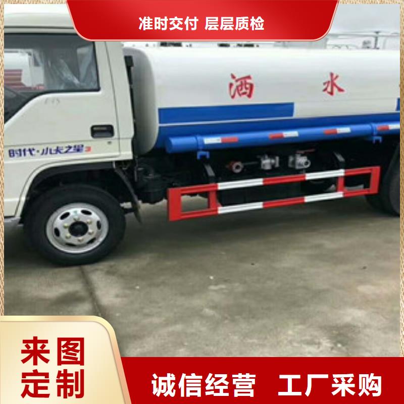 洒水车-信誉可靠支持大小批量采购