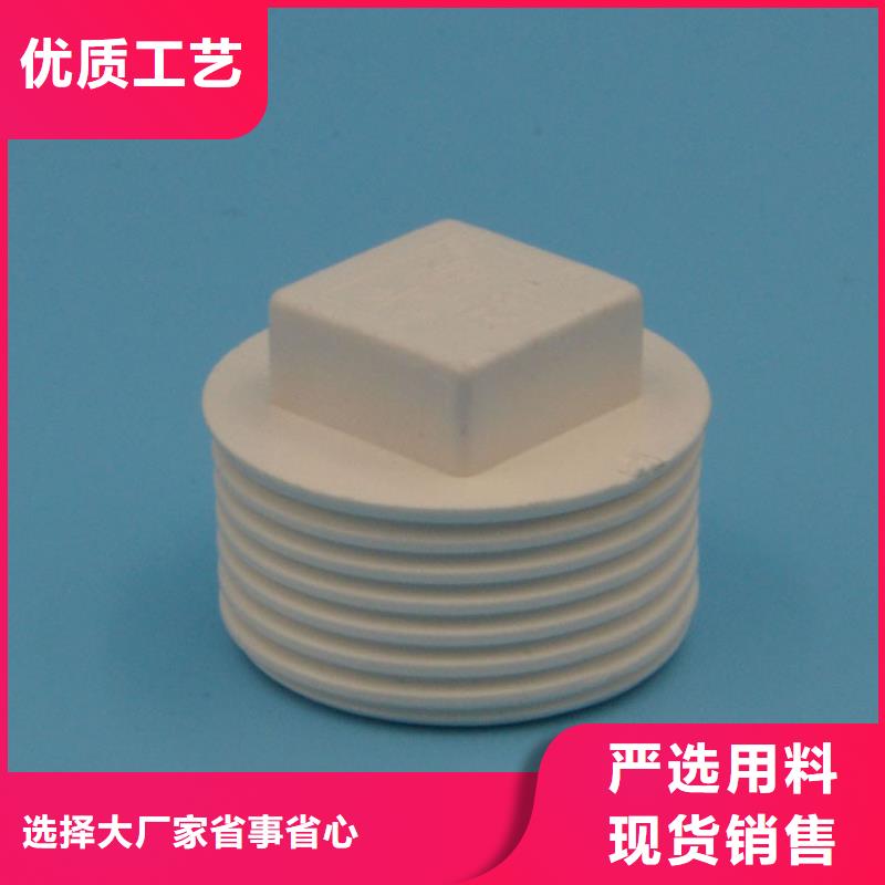 新产品：PVC管件采购老品牌厂家