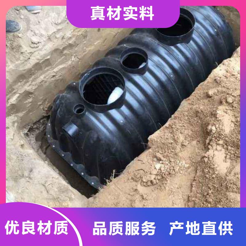 化粪池-品牌厂家本地生产厂家