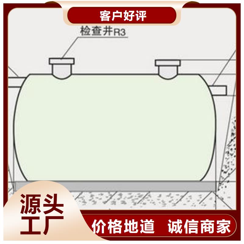 化粪池质量好发货快