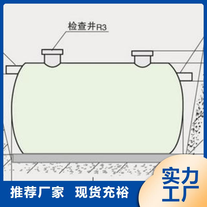 批发化粪池_精选厂家