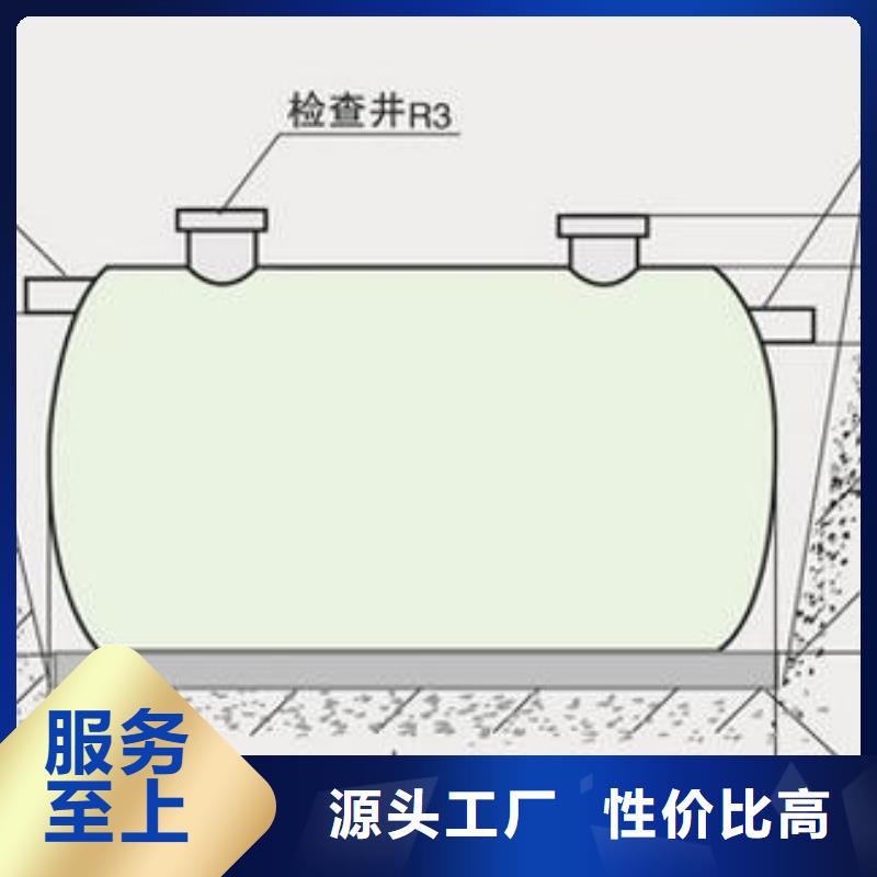 化粪池行业动态