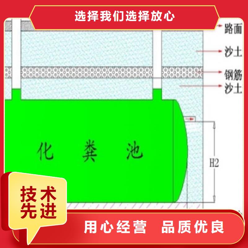 重信誉化粪池厂商